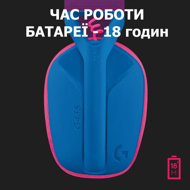 Навушники Logitech G435 Lightspeed Wireless Gaming Headset Blue (981-001062) - Фото 7 Навушники Logitech G435 Lightspeed Wireless Gaming Headset Blue (981-001062) - зображення 7