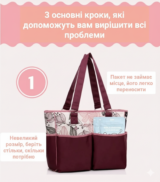 Одноразові пакети для зберігання та порційного фасування сухої молочної суміші (4 шт.) - зображення 3