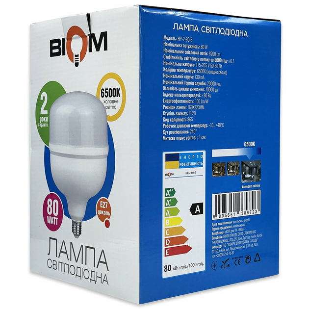 Светодиодная лампа эконом энергосберигающая Biom HP-2-80-6 80W T80 E27 6500K - изображение 6