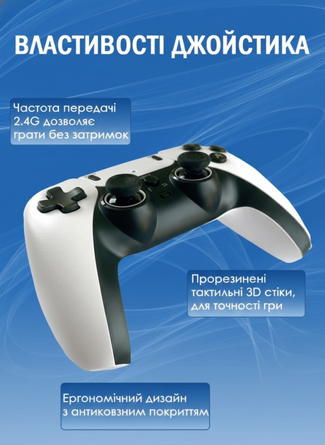 Ігрова приставка M8 PRO 64G, 4К, + 2 бездротові джойстики / Консоль для телевізора 20000 ігор - изображение 2