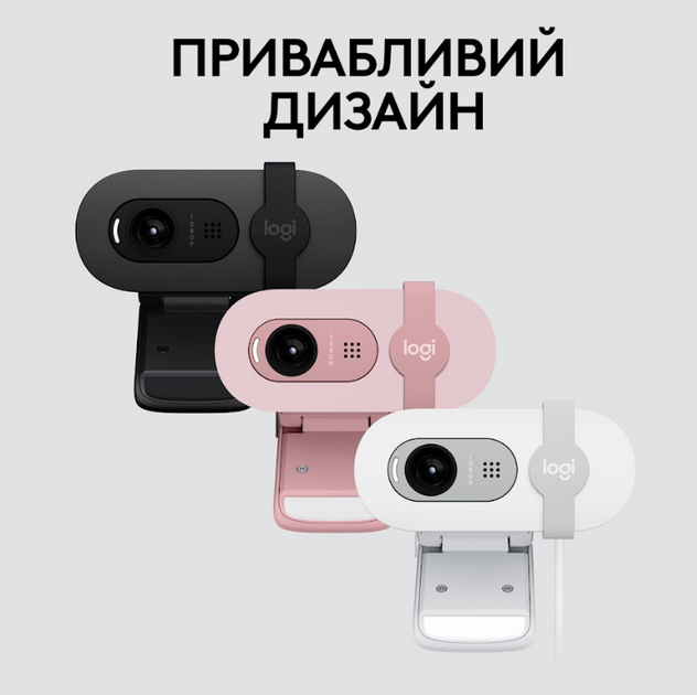 Веб-камера Logitech BRIO 100 FHD OFF-WHITE (960-001617) (6914873) - Фото 4 Веб-камера Logitech BRIO 100 FHD OFF-WHITE (960-001617) (6914873) - зображення 4