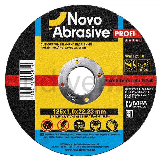 Диск абразивний відрізний по металу Novoabrasive Profi A60S BF 125x1,0x22,23 мм - Фото 1 Диск абразивний відрізний по металу Novoabrasive Profi A60S BF 125x1,0x22,23 мм - изображение 1