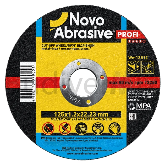 Диск абразивний відрізний по металу Novoabrasive Profi A46S BF 125x1,2x22,23 мм - Фото 1 Диск абразивний відрізний по металу Novoabrasive Profi A46S BF 125x1,2x22,23 мм - изображение 1