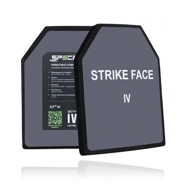 Стальная бронеплита 4-го класса STRIKE FACE MARS 600T, 3.2 кг, 25х30 см - изображение 3
