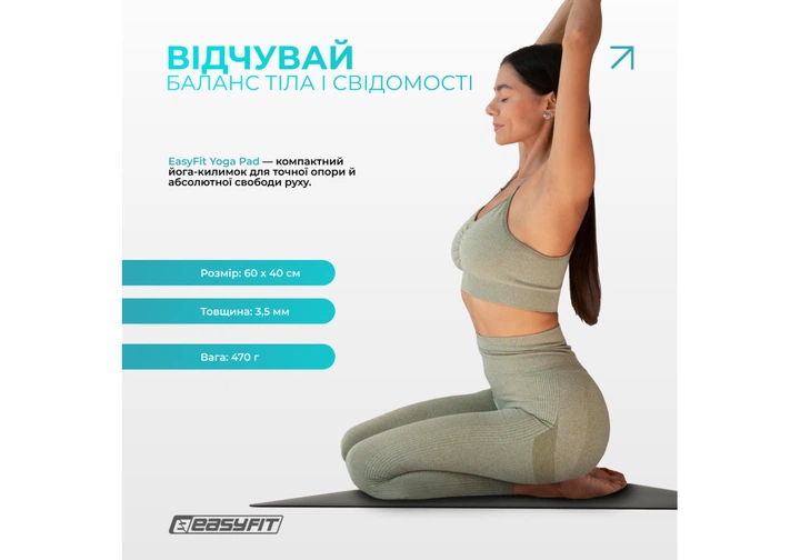 Міні килимок (йогапад) каучуковий EasyFit Yoga Pad 60×40 см для йоги та фітнесу EF-1932 Чорний - зображення 7