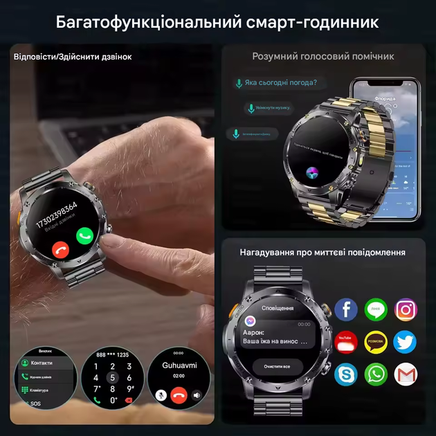Чоловічий смарт-годинник 1000 мА·год з LED-ліхтариком, Android/iOS - зображення 3