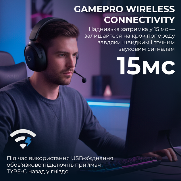 Наушники GamePro Asgard Freya Pro Wireless 7.1 (HSW201B) 4-Mode - Фото 11 Наушники GamePro Asgard Freya Pro Wireless 7.1 (HSW201B) 4-Mode - изображение 11