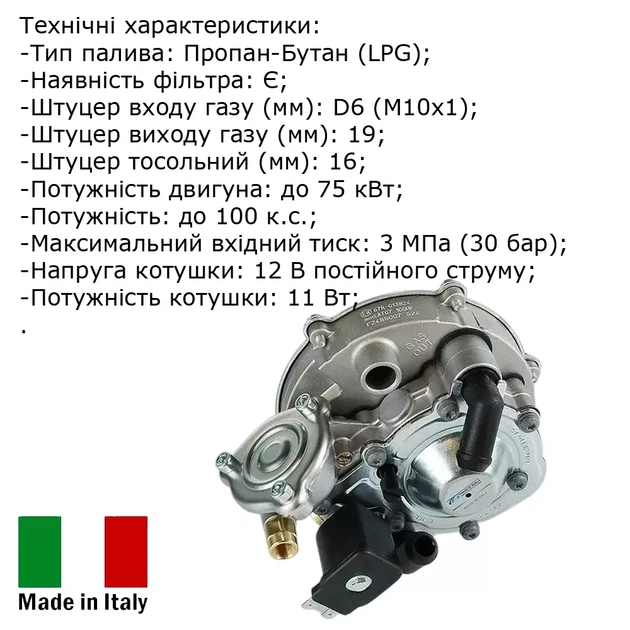 Редуктор Tomasetto AT07 до 100 HP-RGTA3500 - изображение 3