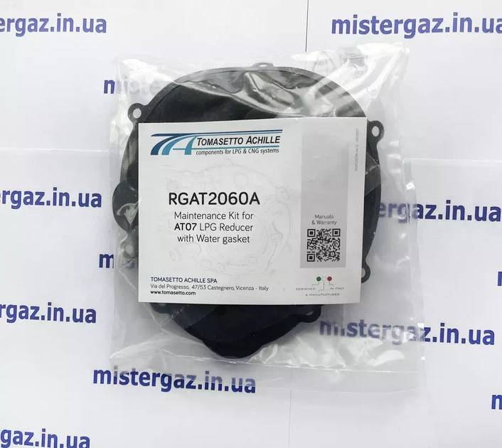 Ремкомплект редуктора Tomasetto AT07, із фільтром, Оригінал-RGAT2060 - изображение 2