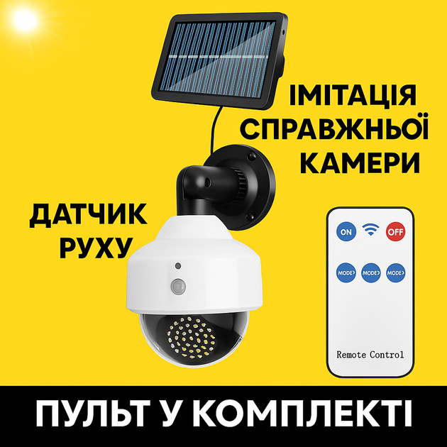 Камера-обманка с датчиком движения и солнечной панелью JX-5118 - Фото 1 Камера-обманка с датчиком движения и солнечной панелью JX-5118 - изображение 1