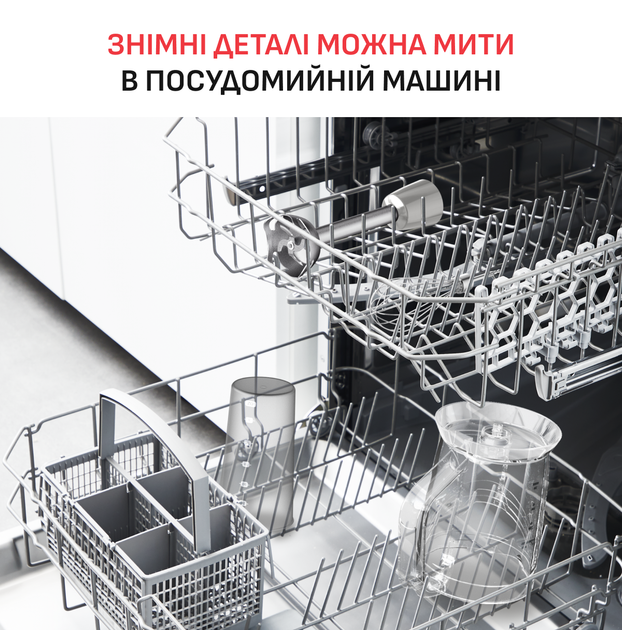Блендер Tefal Quickchef + XL Chopper grey HB67MB30 - изображение 9