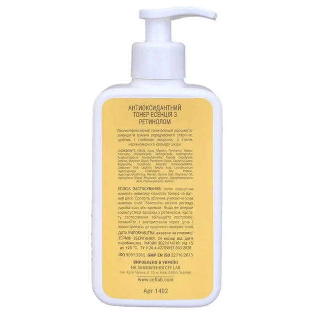 Антиоксидантный тонер-эссенция с ретинолом CEF Lab 3R Ceramide Retinol Toner Essention 250 мл - изображение 2