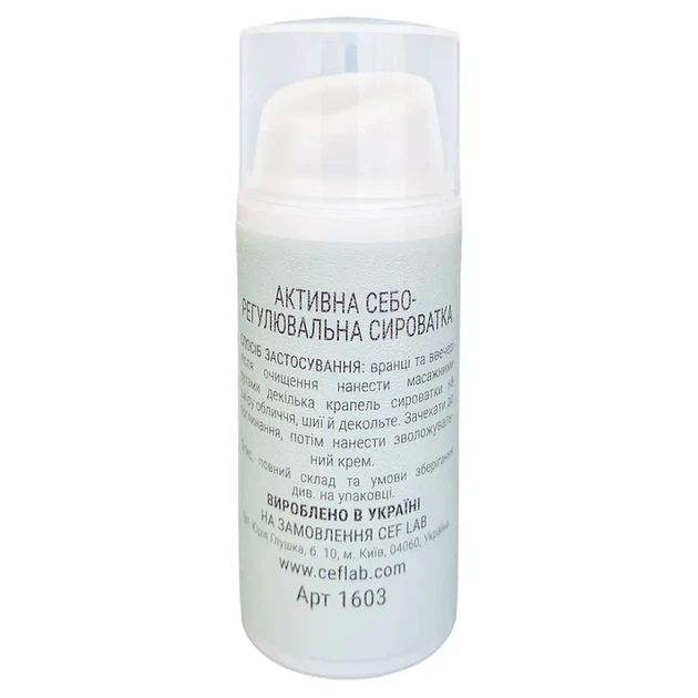 Активная себорегулирующая сыворотка CEF Lab B-Biotic Sebo Active Serum 30 мл - изображение 2