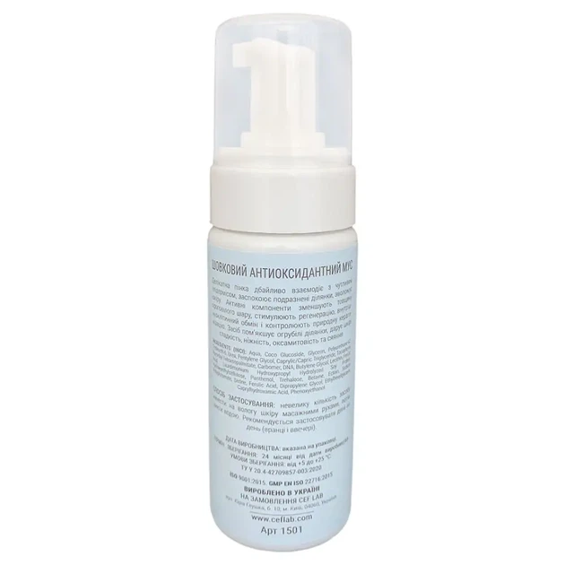 Шелковый антиоксидантный мусс CEF Lab Aqua O2XY Velvet Glow Mousse 150 мл - Фото 2 Шелковый антиоксидантный мусс CEF Lab Aqua O2XY Velvet Glow Mousse 150 мл - изображение 2
