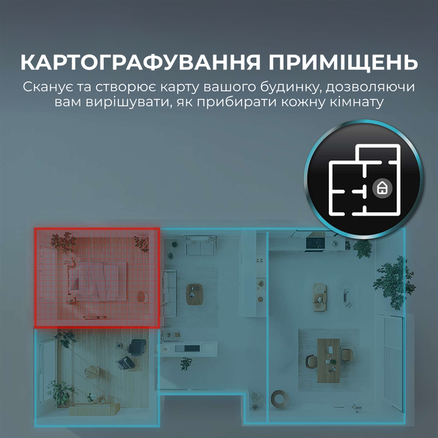 Робот-пылесос Cecotec Conga 7690 Immortal Max Home - изображение 6
