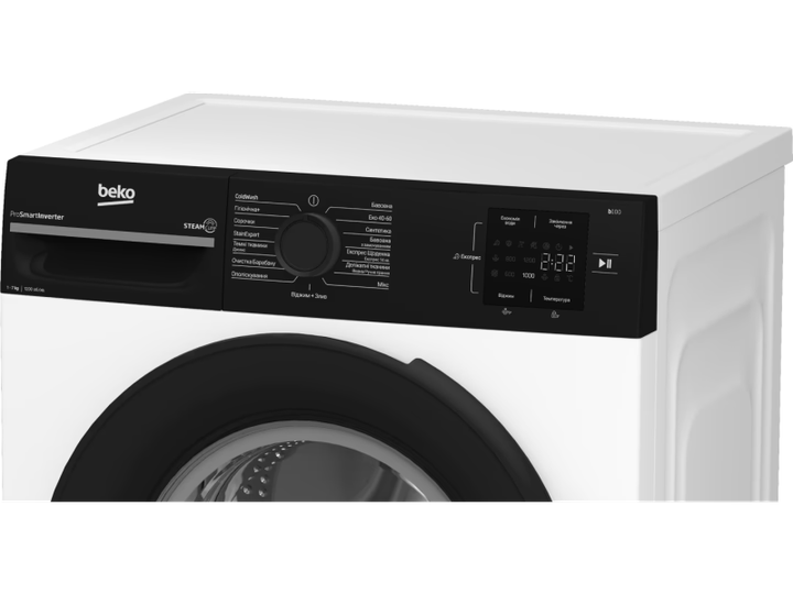 Пральна машина автоматична Beko BM1WFSU37233WPBB - изображение 8