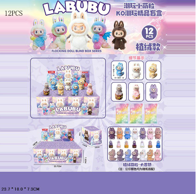 Лабубу Labubu Мини фигурка игрушка сюрприз до 5 см в коробке цвет микс - изображение 6