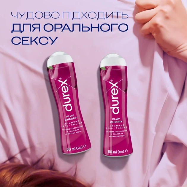 Лубрикант Durex Play Cherry вишня 50 мл. - изображение 4