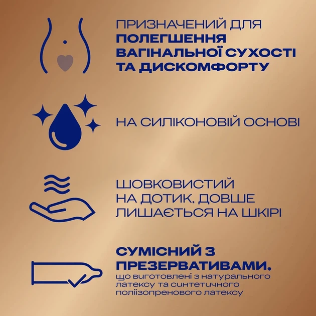 Лубрикант Durex Play Real Feel анальный силиконовый 50 мл. - изображение 2