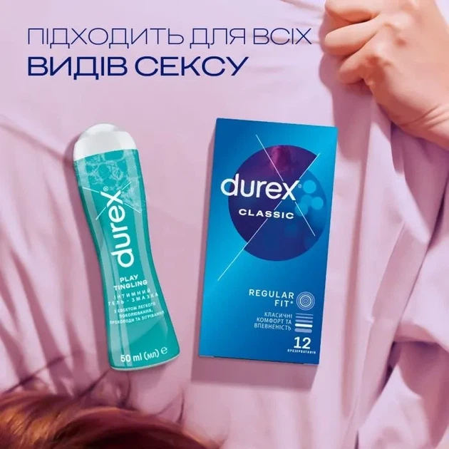 Лубрикант Durex Play Tingle возбуждающий с покалывающим эффектом 50 мл. - изображение 3
