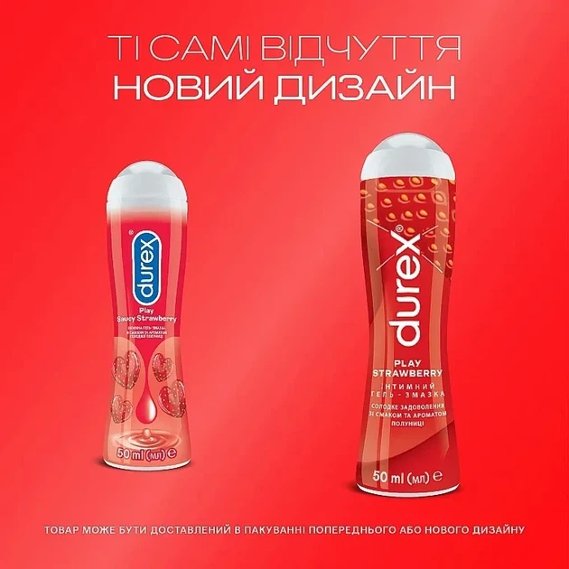 Лубрикант Durex Play Strawberry клубника 50 мл. - изображение 4