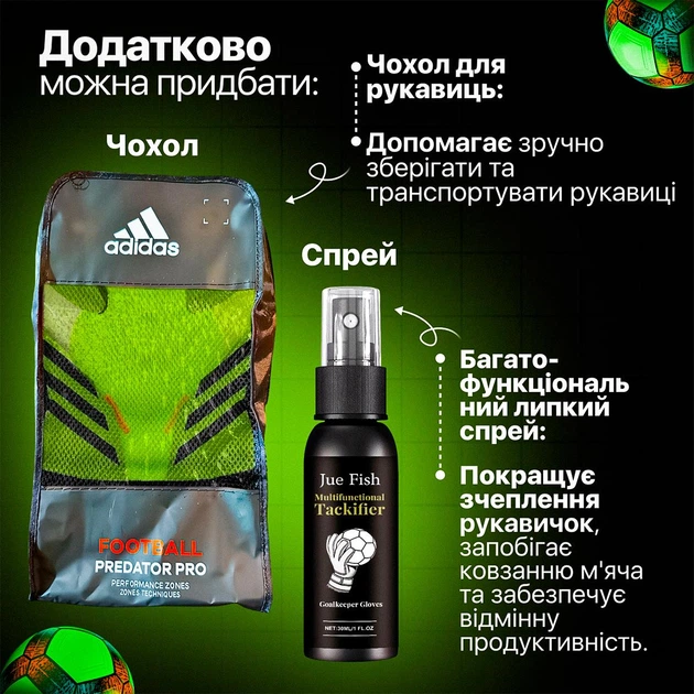 Детские вратарские перчатки PREDATOR PROFI | 7 размер | на 11-12 лет | салатовые - изображение 5