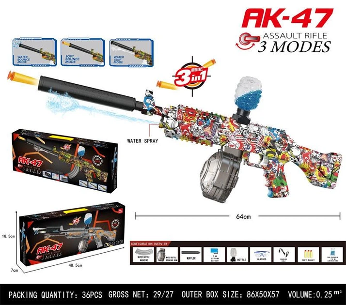 Іграшковий акумуляторний автомат AK-47 Assault Rifle – 3 в 1 (три режими стрільби) G540765-G686-3 - изображение 2