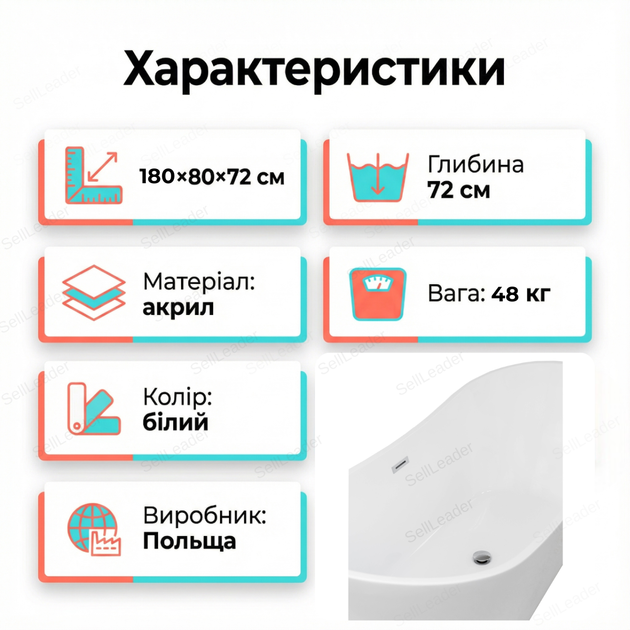 Ванна акрилова окремостояча Insana BS-Amina 180B 180×80×72 см овальна чаша з сифоном для готелю дому спа - зображення 3