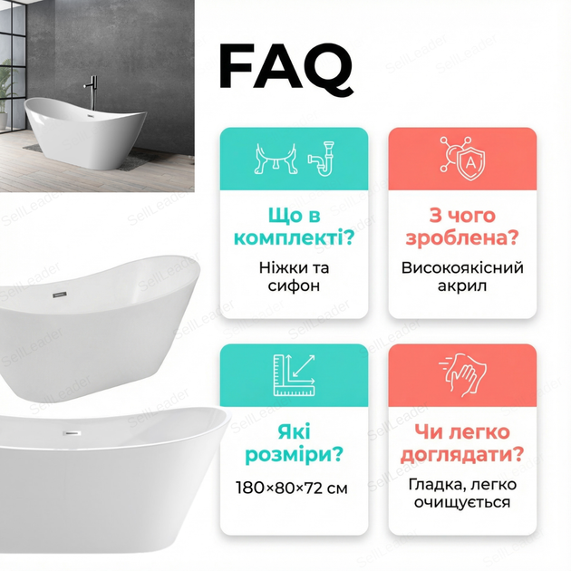 Ванна акрилова окремостояча Insana BS-Amina 180B 180×80×72 см овальна чаша з сифоном для готелю дому спа - зображення 4