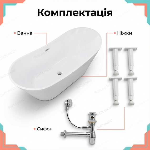 Ванна акрилова окремостояча Insana BS-Amina 180B 180×80×72 см овальна чаша з сифоном для готелю дому спа - зображення 8