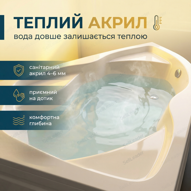 Ванна акриловая Tuana угловая купель 170×100 см асимметричная чаша 45см ножки и передняя панель левая - изображение 7