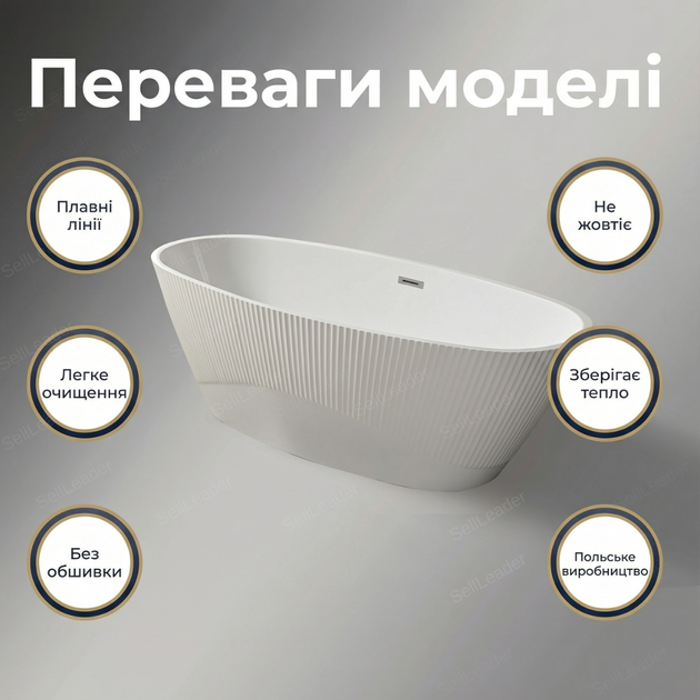 Ванна акриловая Insana Florencia Line W для спа отеля дома отдельностоящая 170x80x58 см островная овальная - Фото 2 Ванна акриловая Insana Florencia Line W для спа отеля дома отдельностоящая 170x80x58 см островная овальная - изображение 2