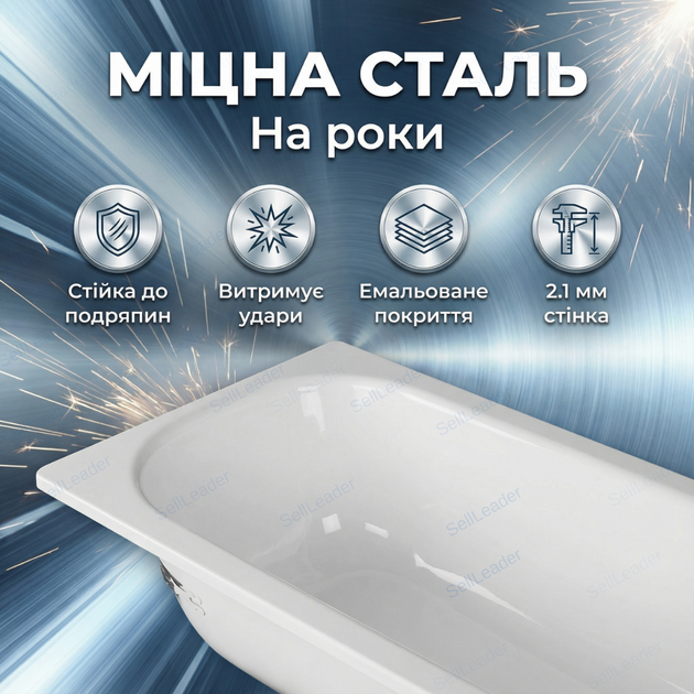Ванна стальная Insana 140х70 см прямоугольная эмалированная для отеля квартиры хостела дома купель пристенная - Фото 6 Ванна стальная Insana 140х70 см прямоугольная эмалированная для отеля квартиры хостела дома купель пристенная - изображение 6