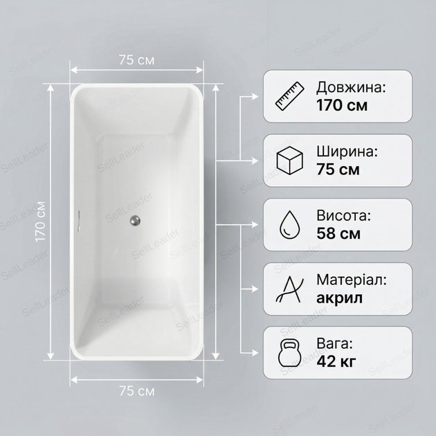 Ванна акриловая отдельностоящая Insana BS - Liza 170x75х58 см для отеля дома SPA чаша овальная белая - изображение 3