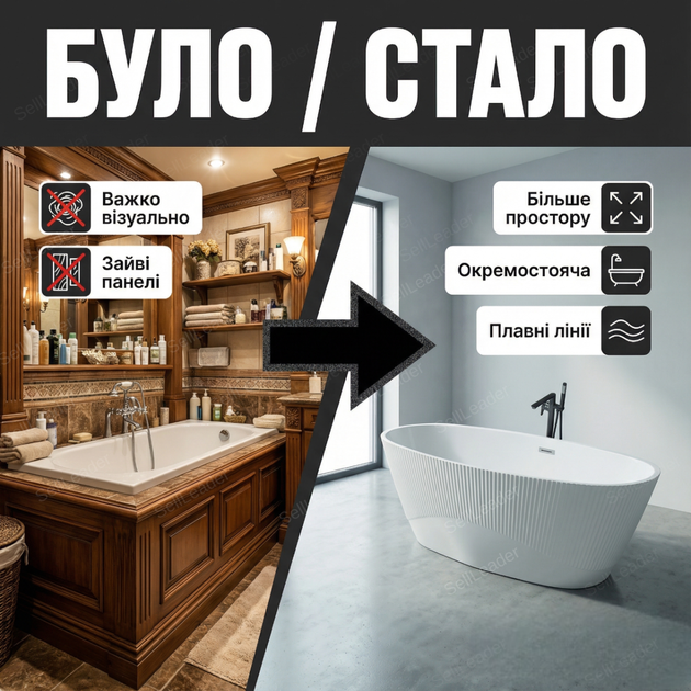 Ванна акриловая Insana Florencia Line W для спа отеля дома отдельностоящая 170x80x58 см островная овальная - Фото 5 Ванна акриловая Insana Florencia Line W для спа отеля дома отдельностоящая 170x80x58 см островная овальная - изображение 5