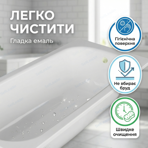 Ванна стальная Insana 140х70 см прямоугольная эмалированная для отеля квартиры хостела дома купель пристенная - Фото 7 Ванна стальная Insana 140х70 см прямоугольная эмалированная для отеля квартиры хостела дома купель пристенная - изображение 7