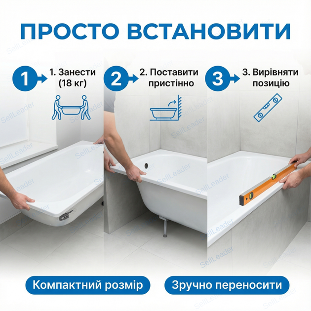 Ванна стальная Insana 140х70 см прямоугольная эмалированная для отеля квартиры хостела дома купель пристенная - Фото 8 Ванна стальная Insana 140х70 см прямоугольная эмалированная для отеля квартиры хостела дома купель пристенная - изображение 8