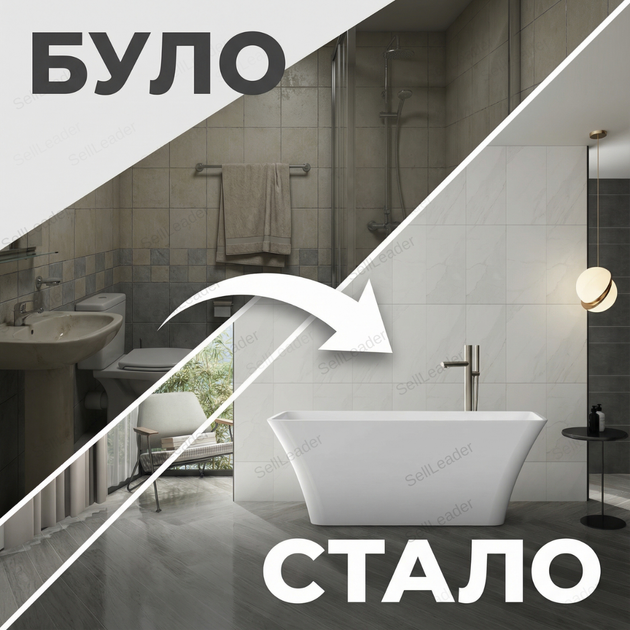 Ванна акриловая отдельностоящая Insana BS - Liza 170x75х58 см для отеля дома SPA чаша овальная белая - изображение 5