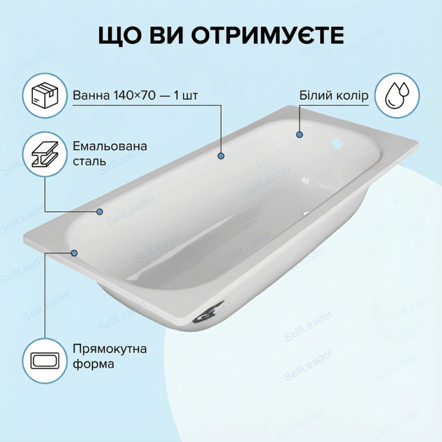 Ванна стальная Insana 140х70 см прямоугольная эмалированная для отеля квартиры хостела дома купель пристенная - Фото 9 Ванна стальная Insana 140х70 см прямоугольная эмалированная для отеля квартиры хостела дома купель пристенная - изображение 9