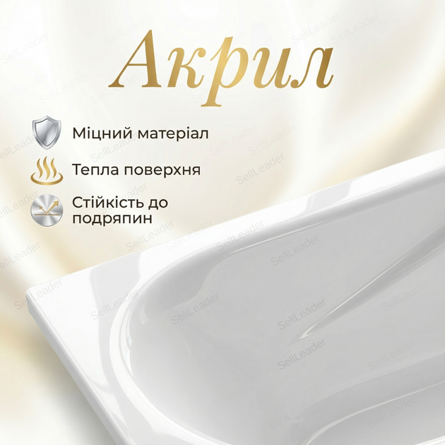 Ванна акриловая отдельностоящая Insana BS - Liza 170x75х58 см для отеля дома SPA чаша овальная белая - изображение 7