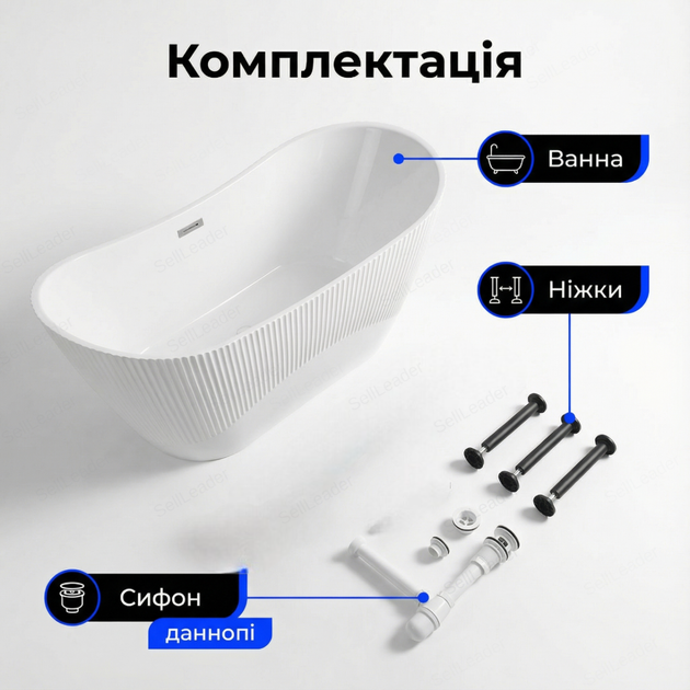 Ванна акриловая Insana Amina отдельностоящая 170×75×72 см купель для дома гостиницы 220л овальная на ножках - изображение 9