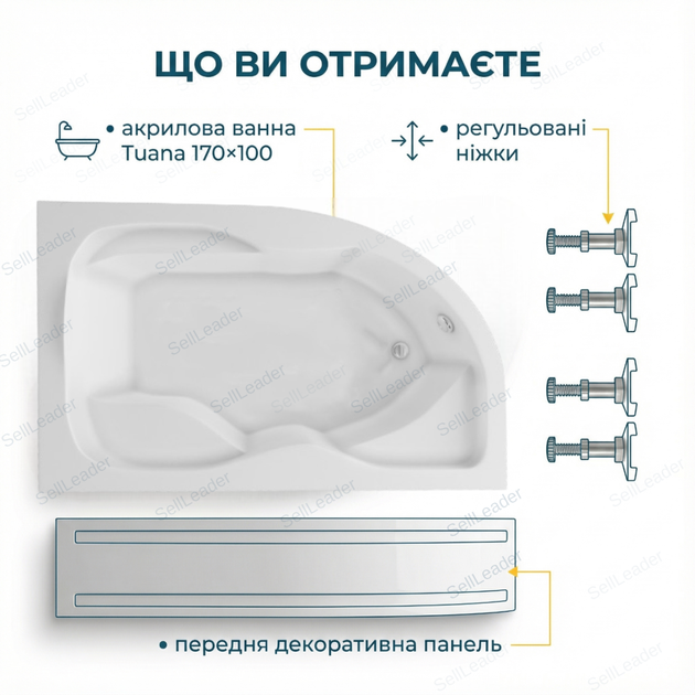 Ванна акрилова Insana Tuanа кутова асиметрична 170×100 см права ноги та передня панель глибина 45см глибока - изображение 8