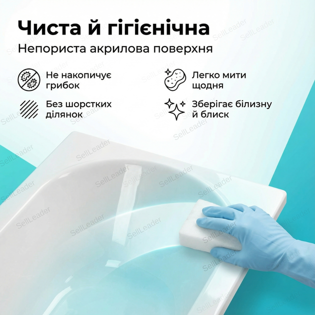 Акриловая ванна Vivia Victoria 160x70см прямоугольная 170л с каркасом для дома гостиницы хостела глубокая - Фото 7 Акриловая ванна Vivia Victoria 160x70см прямоугольная 170л с каркасом для дома гостиницы хостела глубокая - изображение 7