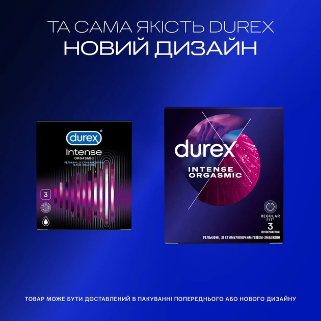 Презервативы Durex Intense Orgasmic рельефные с стимулирующим гелем-смазкой 3 шт. - изображение 4