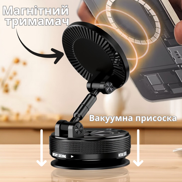 Автотримач для телефону, автомобільний, Магнітний на присоску з функцією обороту на 360 градусів,для машини або будинку, чорний SD09_black - зображення 3