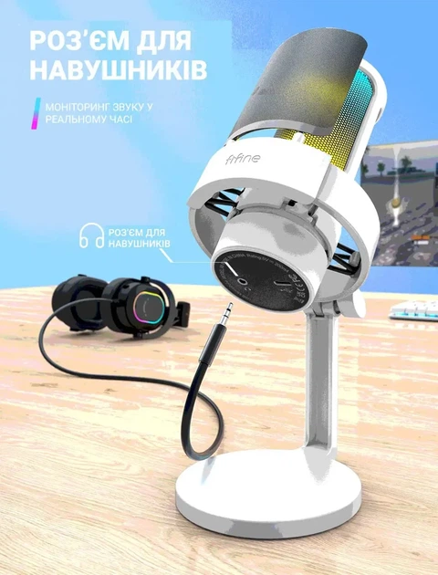 Конденсаторный микрофон FIFINE A8W AmpliGame RGB для ПК, PS4, PS5, Белый - изображение 3
