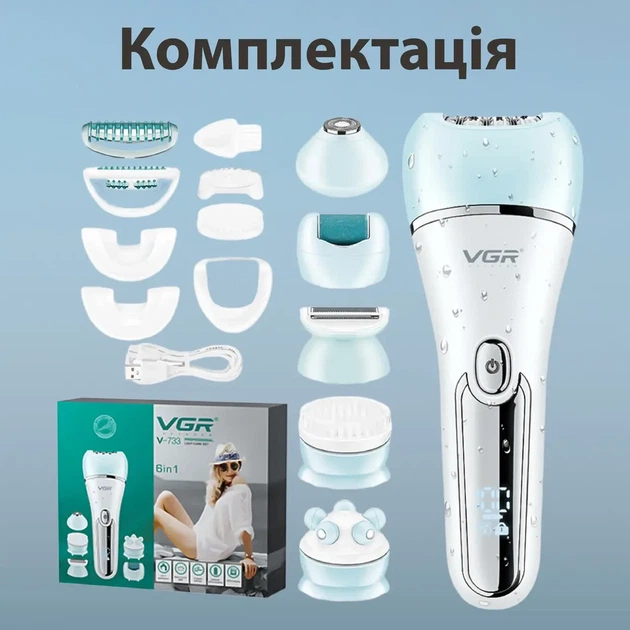 Епілятор жіночий акумуляторний 6в1 USB триммер для обличчя та тіла домашній прилад сталеві ножі VGR - зображення 9