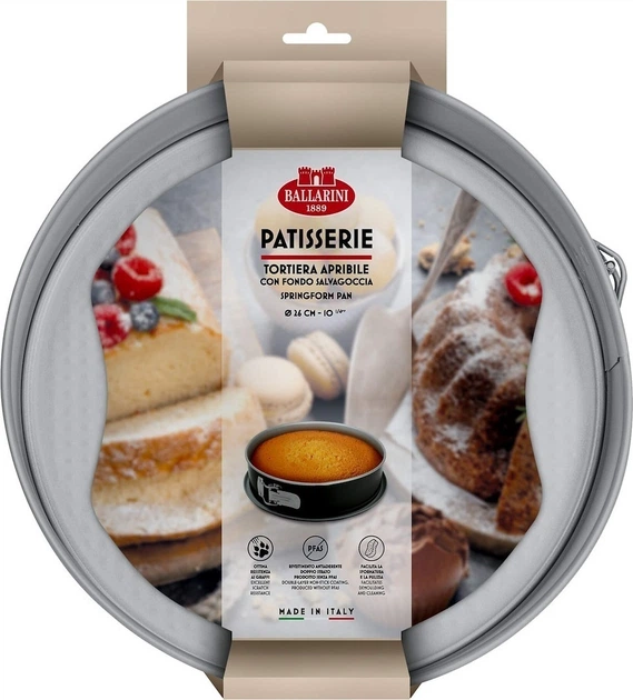 Форма для торта Ballarini Patisserie Сіра 26 см (8003150524411) - зображення 3