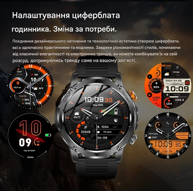 Военный смарт-часы для мужчин с фонариком, 1000 mAh аккумулятор, 1.7-дюймовый AMOLED дисплей два ремешка - изображение 2