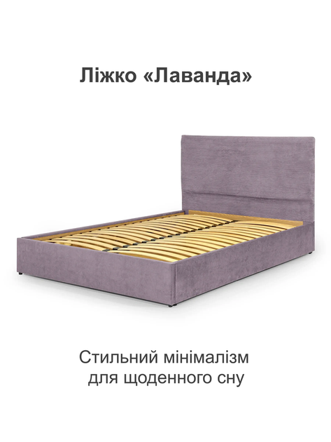 Кровать Лаванда 140×200 см, лотос, без подъемного механизма, лавандовый - изображение 2